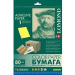 2130005, Самоклеящаяся цветная бумага LOMOND для этикеток, лимонно-желтая, A4 ...