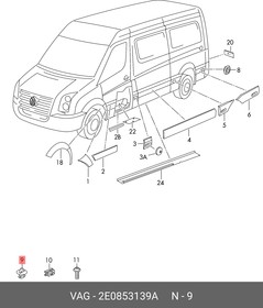 2E0853139A, Клипса пластмассовая VW Crafter (12-15) крепления молдинга сдвижной двери