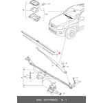 2H1998002, Щетки стеклоочистителя 600/600мм бескаркасные, к-кт VW AMAROK 2012-