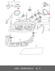 3C0941607A, Колпачок фары ближнего света AUDI/VW