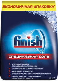 Фото 1/3 Соль для смягчения воды и удаления накипи в посудомоечных машинах 3 кг FINISH, 3072341