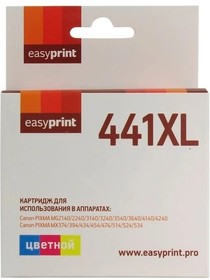 Фото 1/2 Easyprint CL-441 XL Картридж (IC-CL441XL) для Canon PIXMA MG2140/3140/3540/ MX394/434/474, цветной