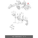 3Q0615601A, Диск тормозной VW GOLF VII (2013 )