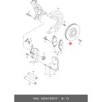 Диск тормозной передний VW Atlas / Teramont 17-  VAG 3QF 615 301 F