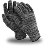 Перчатки шерстяные MANIPULA ВИНТЕР ЛЮКС, утепленные, размер 10, серые, TW-59/WG-702