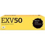 T2 C-EXV50 Картридж TC-CEXV50 для Canon imageRUNNER 1435/1435i/1435iF (17600 ...