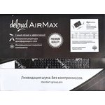 Виброизоляция Deloud AirMax 500*700*2.0 мм, уп. 10 листов
