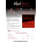 Виброизоляция Deloud Best 500*700*2.0 мм, уп. 10 листов