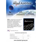 Виброизоляция Deloud AirMax 500*700*2.0 мм, уп. 10 листов