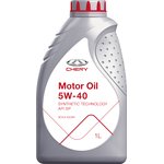 OIL5W401, Масло Chery Motor Oil 5W-40 SN/CF, нк. 1 л [ORG]