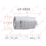 LF1822, Фильтр топливный