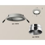 Ambrella Комплект встраиваемого светильника XC6514022 SGR/PSL серый ...