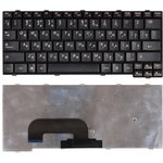 Клавиатура для ноутбука Lenovo IdeaPad S12 черная