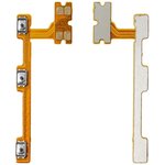 Speaker (buzzer) for Samsung i9500 complete with antenna