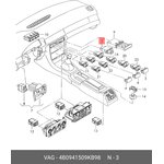 4B0941509KB98, Выключатель аварийной сигнализации AUDI: A6 98-05