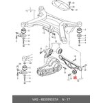 4b3599257a, сайлентблок