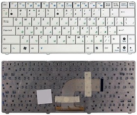 Клавиатура для ноутбука Asus Eee PC 1101 1101HA N10 N10E N10J белая