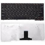 Клавиатура для ноутбука Lenovo IdeaPad S10-3 S10-3s S100 S110 черная