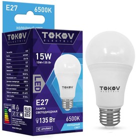 Лампа светодиодная 15Вт А60 6500К Е27 176-264В TOKOV ELECTRIC TKE-A60-E27-15-6.5K