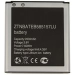Аккумуляторная батарея (аккумулятор) Zetton для Samsung Galaxy Core 2 Duos ...