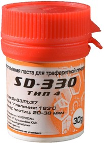 SD-330 «YOSHIDA» (Sn63Pb37, тип 4), 30г, Паста безотмывная для трафаретной печати