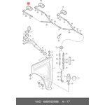 4M0955988, Форсунка омывателя с подогревом AUDI: Q5, Q7