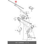 Щетка стеклоочистителя 600/380 мм бескаркасная комплект 2 шт VAG 5JB998001