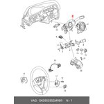 5K0953502M9B9, переключатель для л/а