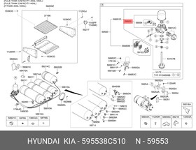 59553-8C510, Фильтр-патрон HYUNDAI HD250 (10-) осушителя воздуха OE