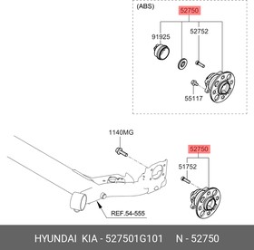 52750-1G101, Ступица HYUNDAI Getz (09-) задняя (с АБС) OE