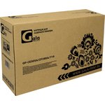 Картридж GalaPrint GP-CE505A/CF280A/719 (№05A №80A) для принтеров HP LaserJet ...