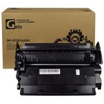 Картридж GP-CF287A/041 (№87A) для принтеров HP LaserJet M506/M506dn/M506x/M527/ ...