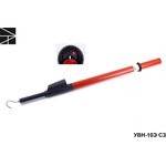 ET-UVN109, Voltage indicator UVN-10E NW