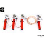 Grounded.transfer. for RU 1kV PZRU-1E /70mm/ ET-Z107-70