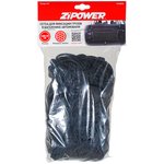 PM5090, Сетка для багажника, 100х70 см