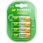 270AAHC (HR06/AA)4, Аккумулятор никель-металлгидридный NiMH 2600 mAh (4шт) 1.2В