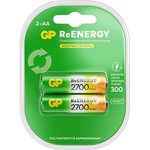 270AAHC (HR06/AA)2, Аккумулятор никель-металлгидридный NiMH 2700 mAh (2шт) 1.2В