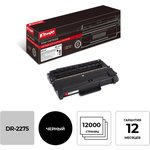 Драм-картридж лазерный Комус DR-2275 для Brother HL-2240/2250