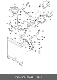 5Q0121447J, Шланг для удаления воздуха [ORG]