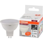 4058075582668, Лампа светодиодная LED 6 Вт GU5.3 6500К 480Лм спот 220 В (замена ...