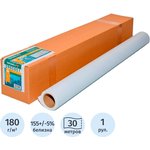 1202092, Бумага широкоформатная Lomond матовая 180г 914ммх30 50,8мм