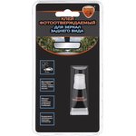 Photo-curing adhesive for rear-view mirrors ELTRANS 2 gr. (blister)