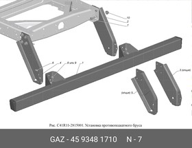 4593481710, Болт М16*1,5-6gх40, 4593481-710