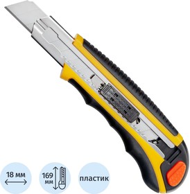 Фото 1/10 Нож универсальный 18 мм Attache Selection с резин.вставк.+6 зап.лезвий