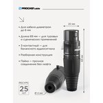 Разъем XLR гнездо, под пайку, металл, черный, PROCAST cable XLR6/Female