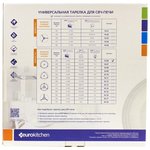 Универсальный поворотный стол (тарелка) для СВЧ, 1 шт., бренд:, арт. N-06