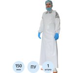 Фартук многоразовый HACCPER Uretex TPU белый 0,15мм (950110)