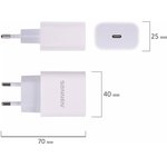 Зарядное устройство быстрое сетевое (220 В), Type-C PD 20 Вт, 3 A, белое, 455507