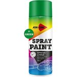 SP-GR37, Краска зеленая аэрозоль 450мл акриловая Spray Paint Green AIM-ONE