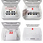 Шредер с автоподачей Office Kit SA120C ...
